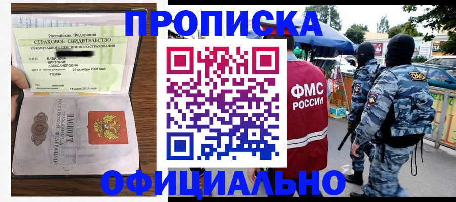 регистрация для дет. сада в Лысково