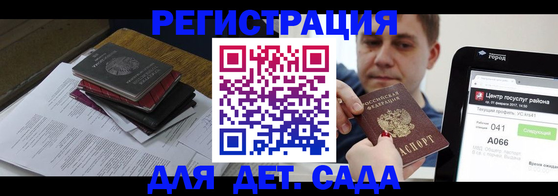 прописка от собственника в Лысково